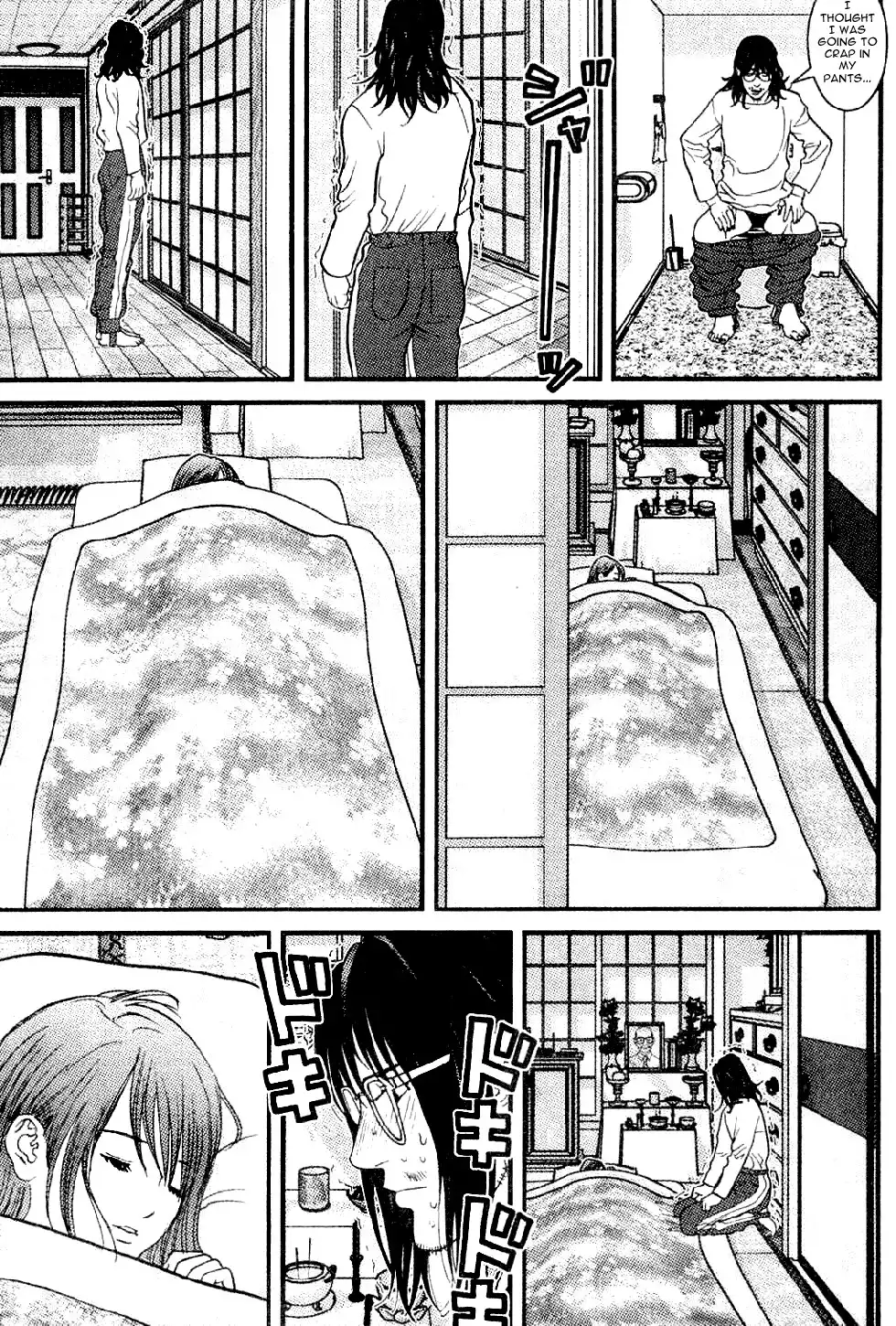 Me-Teru no Kimochi Chapter 5 15